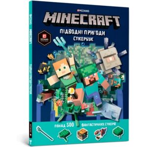 Artbooks Minecraft. Aquatic Adventure Sticker Book. Ukrainian Edition Artbooks Minecraft. Aquatic Adventure Sticker Book. Ukrainian Edition