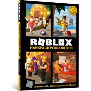 Artbooks Roblox Top Role-Playing Games (Ukrainian Language) Artbooks Roblox Top Role-Playing Games (Ukrainian Language)