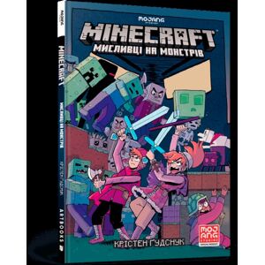 Artbooks Minecraft Wither Without You Volume 1 (Ukrainian Language) Artbooks Minecraft Wither Without You Volume 1 (Ukrainian Language)