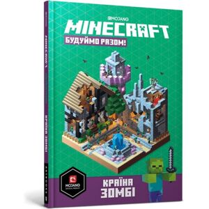 Artbooks Minecraft. Let'S Build! Land Of Zombies (Ukrainian Language) Artbooks Minecraft. Let'S Build! Land Of Zombies (Ukrainian Language)