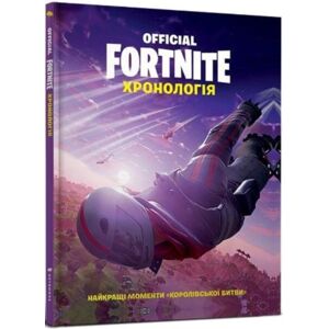Artbooks Fortnite (Official) (Ukrainian Language) : The Chronicle Artbooks Fortnite (Official) (Ukrainian Language) : The Chronicle