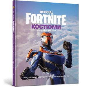 Artbooks Fortnite Official. Costumes. Collector'S Edition (Ukrainian Language) Artbooks Fortnite Official. Costumes. Collector'S Edition (Ukrainian Language)