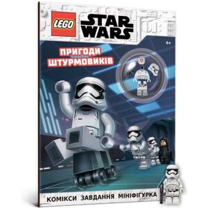 Artbooks Lego (R) Star Wars Stormtrooper Adventures (Ukrainian Language) Artbooks Lego (R) Star Wars Stormtrooper Adventures (Ukrainian Language)