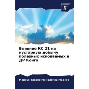 Sciencia Scripts Влияние КС 21 на кустарную добычу п Sciencia Scripts Влияние КС 21 на кустарную добычу п
