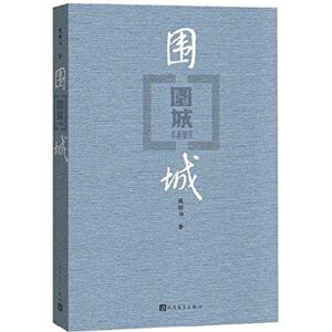 CYPRESS BOOK CO LTD IMPORT Besieged City CYPRESS BOOK CO LTD IMPORT Besieged City