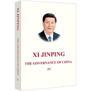 Foreign Languages Press Xi Jinping: The Governance Of China Iv Foreign Languages Press Xi Jinping: The Governance Of China Iv