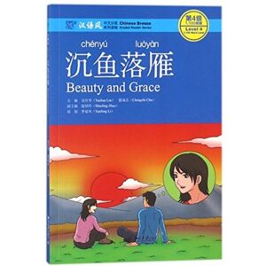 Peking University Press Beauty And Grace - Chinese Breeze Graded Reader, Level 4: 1100 Words Level Peking University Press Beauty And Grace - Chinese Breeze Graded Reader, Level 4: 1100 Words Level