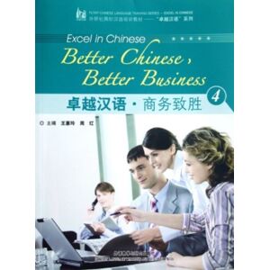 Foreign Languages Press Better Chinese, Better Business Vol.4 Foreign Languages Press Better Chinese, Better Business Vol.4