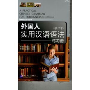 Beijing Language & Culture University Press,China A Practical Chinese Grammar For Foreigners (Textbook+workbook) Beijing Language & Culture University Press,China A Practical Chinese Grammar For Foreigners (Textbook+workbook)