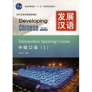 Beijing Language & Culture University Press,China Developing Chinese - Intermediate Speaking Course Vol.1 Beijing Language & Culture University Press,China Developing Chinese - Intermediate Speaking Course Vol.1