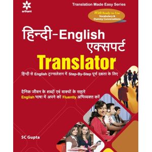 Arihant Publishers Hindi-English Expert Translator Arihant Publishers Hindi-English Expert Translator