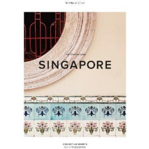 New Heroes & Pioneers The Weekender : Singapore New Heroes & Pioneers The Weekender : Singapore