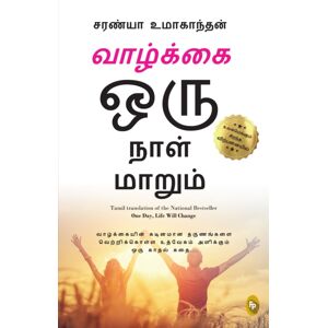 Prakash Books One Day Life Will Change : A Story Of Love And Inspiration To Win Life When It Hits You Hard . . . : In Tamil Language Prakash Books One Day Life Will Change : A Story Of Love And Inspiration To Win Life When It Hits You Hard . . . : In Tamil Language