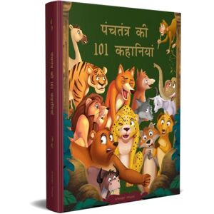 Prakash Books Panchatantra Ki 101 Kahaniyan Prakash Books Panchatantra Ki 101 Kahaniyan