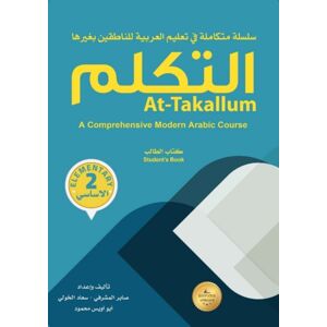 Tughra Books At-Takallum: A Comprehensive Modern Arabic Course. Elementary A2 Level : At-Takallum Tughra Books At-Takallum: A Comprehensive Modern Arabic Course. Elementary A2 Level : At-Takallum