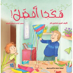 Hamad Bin Khalifa University Press This Is Better! Hamad Bin Khalifa University Press This Is Better!