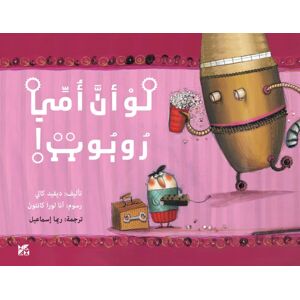 Hamad Bin Khalifa University Press I Want A Robot Mum! Hamad Bin Khalifa University Press I Want A Robot Mum!