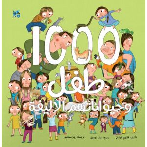 Hamad Bin Khalifa University Press The 1000 Child Want A Pet Hamad Bin Khalifa University Press The 1000 Child Want A Pet