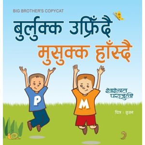 Mela Books बुर्लुक्क उफ्रिँदै मुसुक्क हाँस& Mela Books बुर्लुक्क उफ्रिँदै मुसुक्क हाँस&