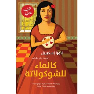 Hamad Bin Khalifa University Press Kal Ma' Lil-Shukulata : Como Agua Para Chocolate Hamad Bin Khalifa University Press Kal Ma' Lil-Shukulata : Como Agua Para Chocolate