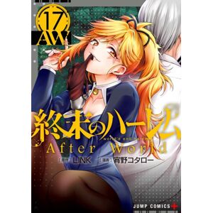 Seven Seas Entertainment, LLC World'S End Harem Vol. 17 - After World Seven Seas Entertainment, LLC World'S End Harem Vol. 17 - After World