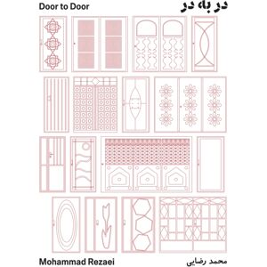 Primedia eLaunch LLC Door To Door / ?? ?? ?? Primedia eLaunch LLC Door To Door / ?? ?? ??