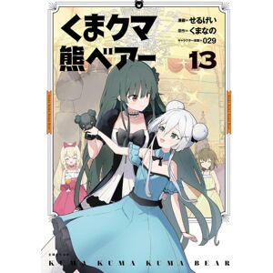 Seven Seas Entertainment, LLC Kuma Kuma Kuma Bear (Manga) Vol. 13 Seven Seas Entertainment, LLC Kuma Kuma Kuma Bear (Manga) Vol. 13