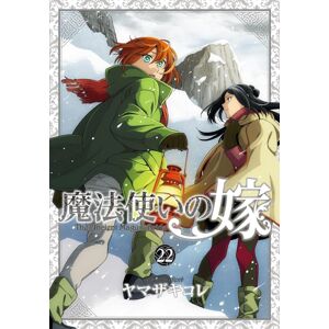 Seven Seas The Ancient Magus' Bride Vol. 22 Seven Seas The Ancient Magus' Bride Vol. 22
