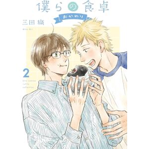 Seven Seas Entertainment, LLC Our Dining Table: Seconds, Please! Vol. 2 Seven Seas Entertainment, LLC Our Dining Table: Seconds, Please! Vol. 2