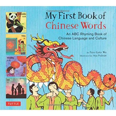 Tuttle Publishing My First Book Of Chinese Words : An Abc Rhyming Book Of Chinese Language And Culture Tuttle Publishing My First Book Of Chinese Words : An Abc Rhyming Book Of Chinese Language And Culture
