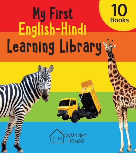 Prakash Books My First English Hindi Learning Library : Boxset Of 10 Board Books For Kids