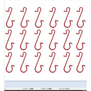 AOUGO 100 Christmas Ball Hooks, Tree Decoration Hangers, S Shaped Metal Hanging Hook, Christmas Tree Hanger, Star Hooks for Hanging Tree Decoration AOUGO 100 Christmas Ball Hooks, Tree Decoration Hangers, S Shaped Metal Hanging Hook, Christmas Tree Hanger, Star Hooks for Hanging Tree Decoration