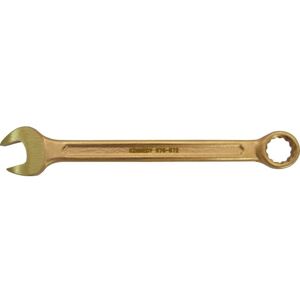 Kennedy 13mm Spark Resistant Combination Spanner Be-Cu Kennedy 13mm Spark Resistant Combination Spanner Be-Cu