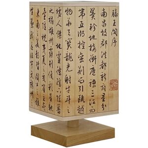 TONCHEAN Calligraphy Table Lamp, Chinese Style Night Light, Chinese Style Wenchuang Lamp, Bedroom and Study Decoration TONCHEAN Calligraphy Table Lamp, Chinese Style Night Light, Chinese Style Wenchuang Lamp, Bedroom and Study Decoration