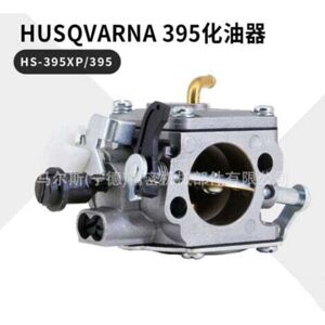 For Husqvarna 395 395xp 503280410 Oil Saw Chain Aircraft Carrier Repair Accessories For Husqvarna 395 395xp 503280410 Oil Saw Chain Aircraft Carrier Repair Accessories