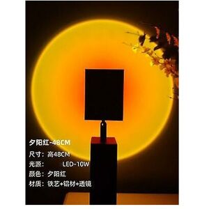 Woosien - Sun sets living room bar floor lighting halo rainbow projection sunset afterglow color decoration atmosphere table lamp 1.2-1.8m telescopic