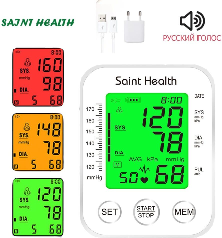 2022Saint Health Russian voice Sphygmomanometer Arm Automatic Blood Pressure Monitor BP Pressure Meter Tonometer for Measuring Arterial Pressure