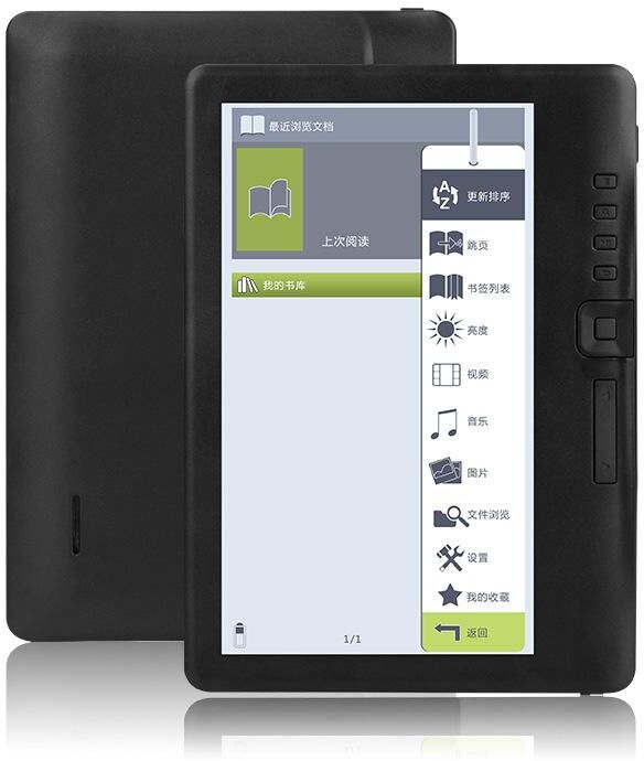 Tianying 7-Inch Color Screen E-Book Reader with Audio, Video, and E-Paper Books, In Stock, Ideal for Learning and Gifting