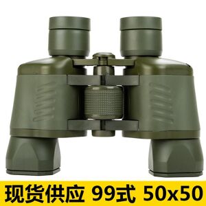91340802MA8PLWHG54 Factory Wholesale99Telescope High Magnification Double Tube50x50Low-Light Night Vision Army Nine-Style Telescope