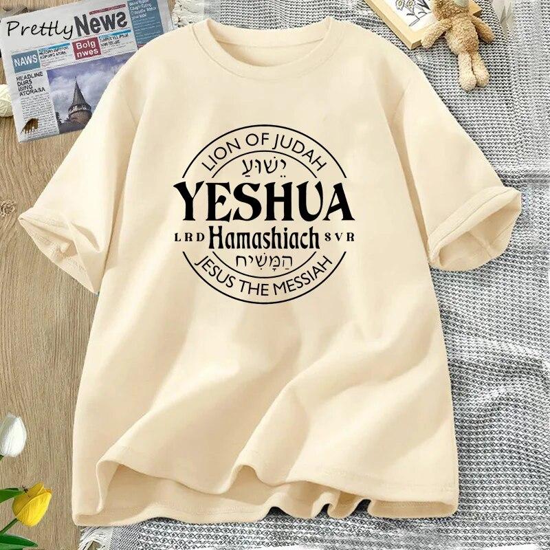 91141024MA7XA23D53 Yeshua Hamashiach Jesus Is Messiah T-shirts Women Cotton Short Sleeve Christian Bible Verse T Shirt Faith Religious Tees Unisex