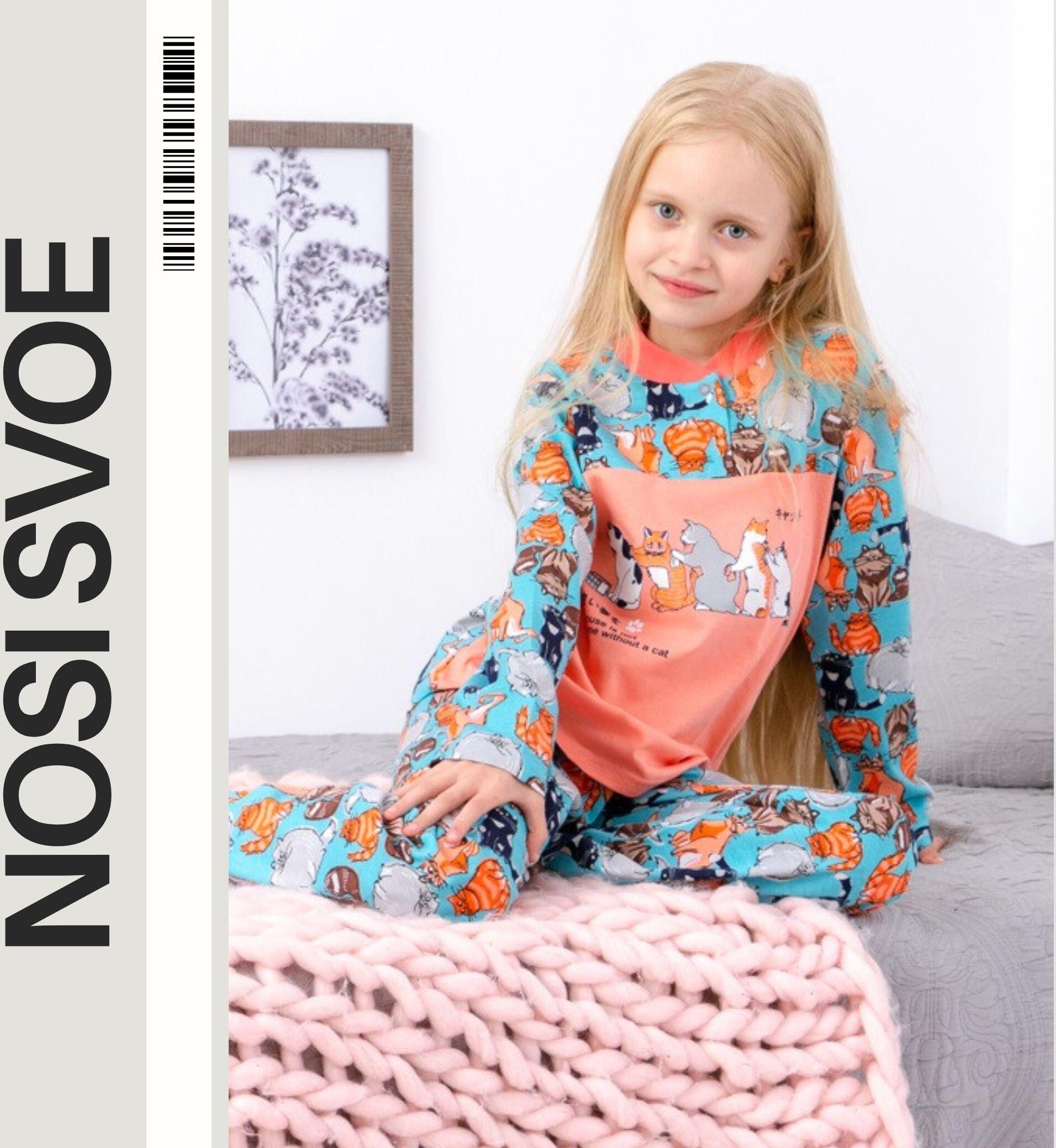 НС Sleepwear & Robes (Girls over 4 y.o.) , Any season , Nosi svoe 6077-002-33-5