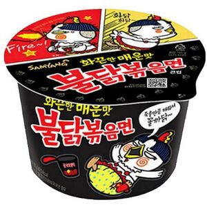 Samyang Hot Chicken Flavor Ramen Noodles In Large Cup 105g (5 Different Quantities)