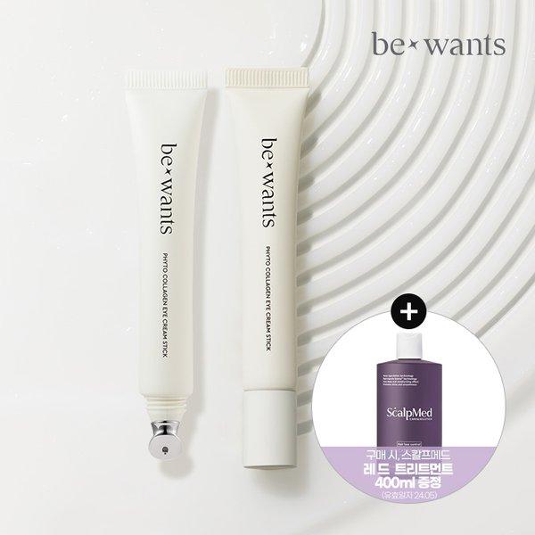 Kcosme B Wants Phyto Collagen Eye Cream Stick 20ml x 2