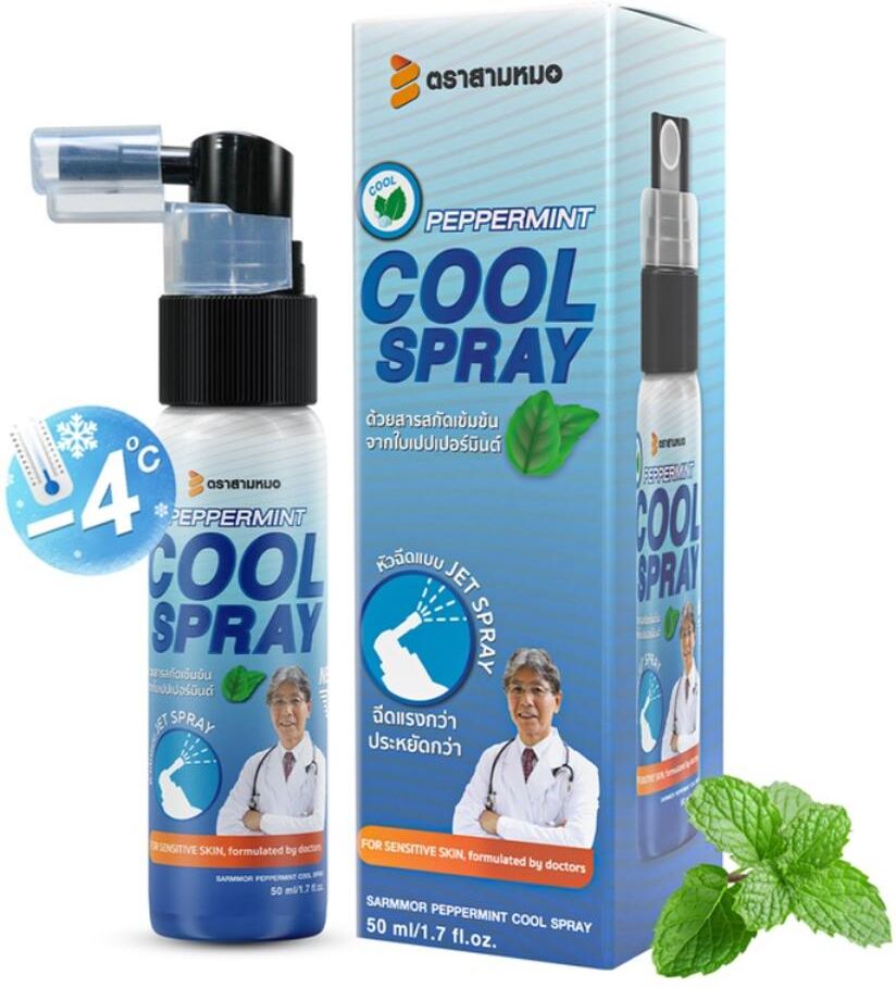 HAAR Health & Beauty Sarmmor Peppermint Cool Spray, Jet Spray, for Sensitive Skin, Formulated by Doctors, 50 ml. x 1 / 3 pcs