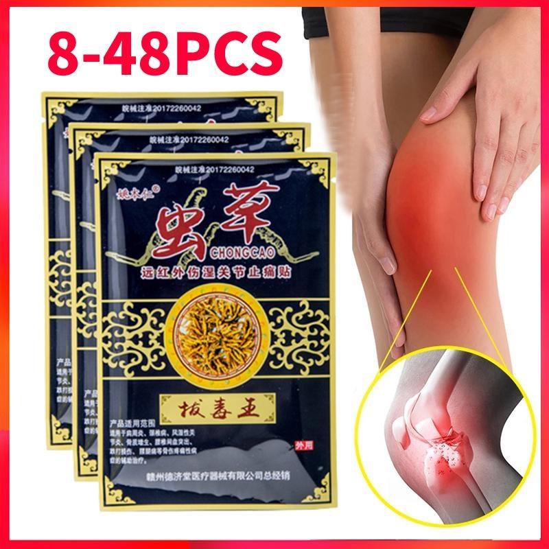 NanFeng Nice 8/16/24/32/40/48Pcs Chinese Cordyceps Pain Relief Plaster for Shoulder Neck Back Knee Joint Muscle Pain Relief Health Care