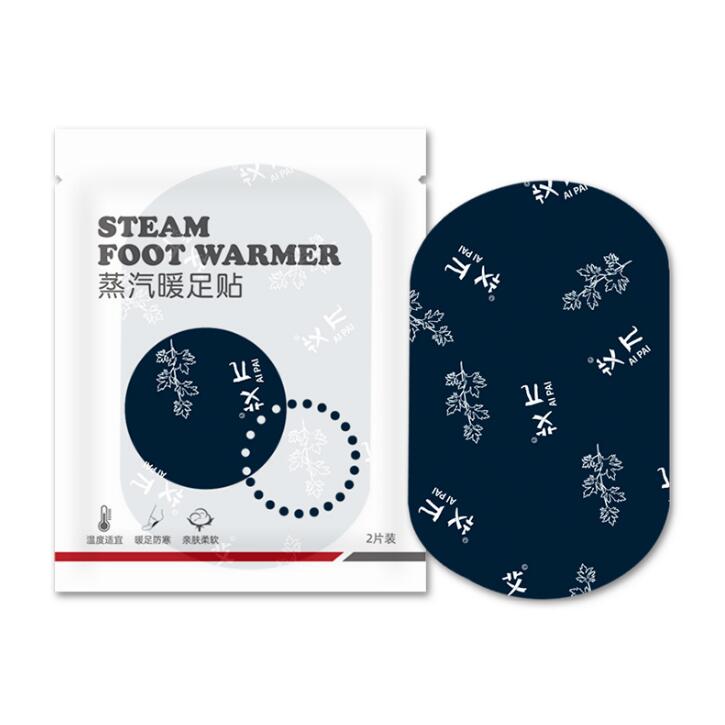 Health Plus Beauty 2Pcs/Bag Steam Foot Body Warmer Self Heating Patch Warm Stickers Warm Pads