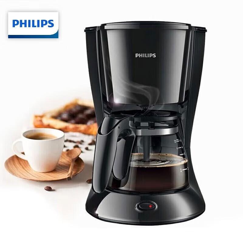 Philips HD7432 Coffee Maker American Coffe Pot Tea Pot Multi-function pot, suitable for making coffee and tea