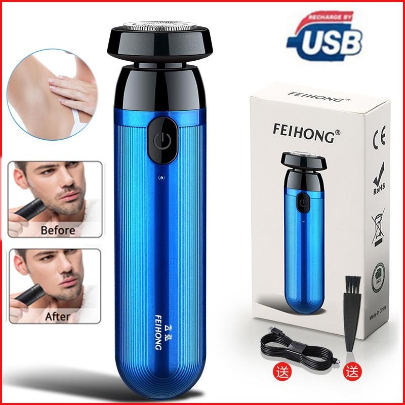 MTMA New Mini Washable Electric Shaver USB Rechargeable Shaving Machine for Men Wet-Dry Dual Use Beard Razor Removal Beard Trimmer