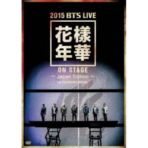 Tower Records JP 2015 BTS LIVE In the Mood for Love ON STAGE  Japan Edition  at YOKOHAMA ARENA
