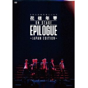 Tower Records JP 2016 BTS LIVE      ON STAGE EPILOGUE  Japan Edition  Regular version